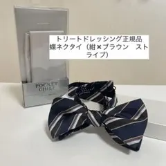 2026年最新】トリートドレッシング チーフの人気アイテム - メルカリ