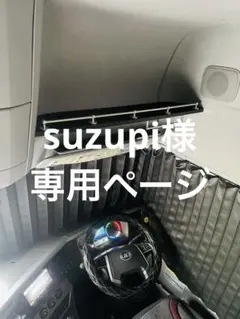 2026年最新】udクオン 棚の人気アイテム - メルカリ