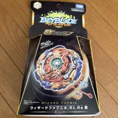 2026年最新】ウィザードファブニルの人気アイテム - メルカリ