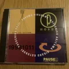 2026年最新】pause p-modelの人気アイテム - メルカリ