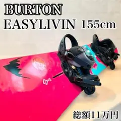 2026年最新】burton easy livinの人気アイテム - メルカリ