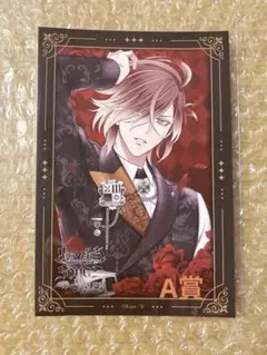 2026年最新】無神ユーマの人気アイテム - メルカリ