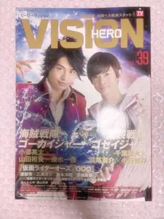 2026年最新】hero vision volの人気アイテム - メルカリ