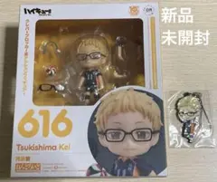 2026年最新】ねんどろいど 月島蛍の人気アイテム - メルカリ