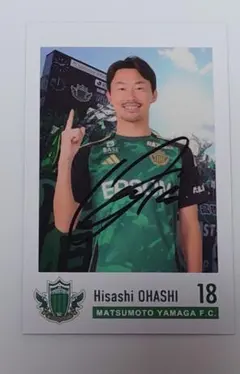 2026年最新】松本山雅 サインの人気アイテム - メルカリ