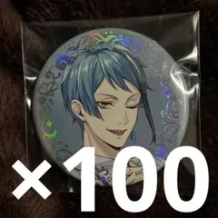 ツイステ ジェイド ジェイドリーチ缶バッジ プラチナ - メルカリ