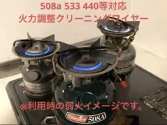 2026年最新】コールマン 442の人気アイテム - メルカリ