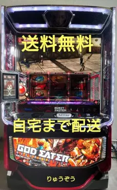2026年最新】パチスロ ゴッドイーターの人気アイテム - メルカリ