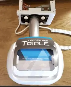 2026年最新】UFO アームユニットの人気アイテム - メルカリ