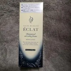 2026年最新】ヘアボーテエクラ ボタニカル エアカラーフォーム