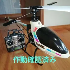 2026年最新】ヒロボーシャトルの人気アイテム - メルカリ