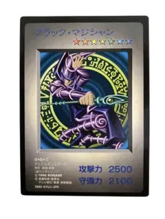 2026年最新】特典 ブラックマジシャン gbの人気アイテム - メルカリ