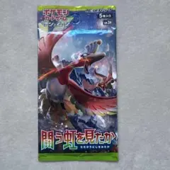 2026年最新】闘う虹を見たか初回製造版の人気アイテム - メルカリ