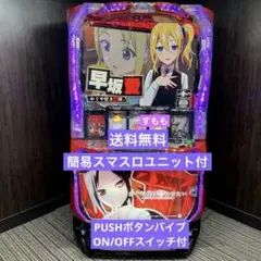 2026年最新】かぐや様は告らせたい パチンコの人気アイテム - メルカリ