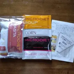 2026年最新】マイクロダイエット スープの人気アイテム - メルカリ