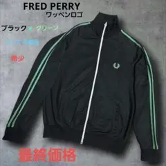 2026年最新】ポルトガル製 fredの人気アイテム - メルカリ