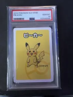 2026年最新】ポケモンババ抜きの人気アイテム - メルカリ