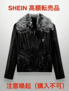 2026年最新】fuga ライダース ファーの人気アイテム - メルカリ