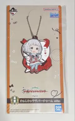 2026年最新】学マス 一番くじ リーリヤの人気アイテム - メルカリ