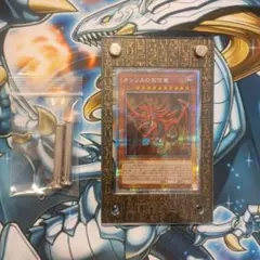 2026年最新】オシリスの天空竜 20thの人気アイテム - メルカリ