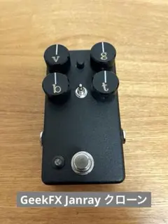 2026年最新】Janray クローンの人気アイテム - メルカリ