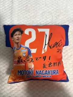 2026年最新】アルビレックス 長倉の人気アイテム - メルカリ