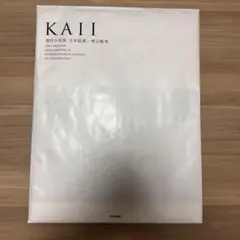 2026年最新】凸版印刷カレンダーの人気アイテム - メルカリ