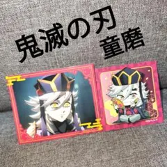 2026年最新】ブロマイド 童磨の人気アイテム - メルカリ