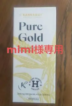 2026年最新】キャナウェイcbdの人気アイテム - メルカリ