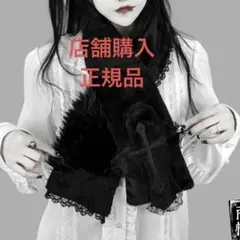 2026年最新】dimmoire マフラーの人気アイテム - メルカリ