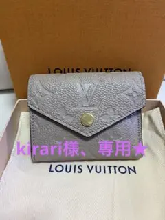 2026年最新】ポルトフォイユ・ゾエの人気アイテム - メルカリ