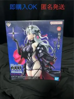 2026年最新】一番くじ nikke a賞 ラストワンの人気アイテム - メルカリ