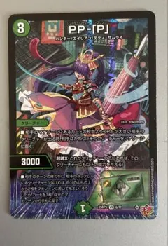 2026年最新】PPPプリンセスの人気アイテム - メルカリ