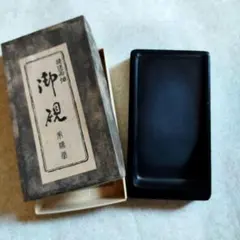 2026年最新】硯 雨畑の人気アイテム - メルカリ