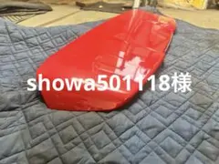 2026年最新】BP5 スポイラーの人気アイテム - メルカリ