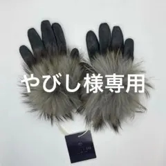 2026年最新】MAISON FABREの人気アイテム - メルカリ