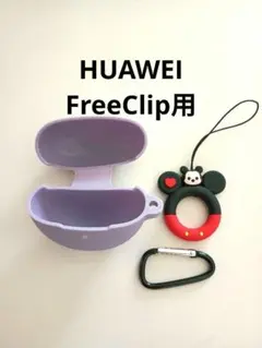 2026年最新】freeclip パープルの人気アイテム - メルカリ