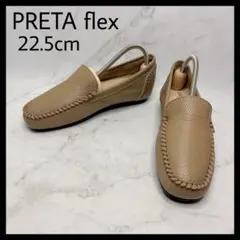 2026年最新】flexの人気アイテム - メルカリ