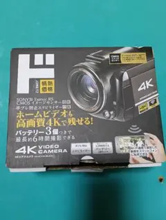 2026年最新】ドンキビデオカメラの人気アイテム - メルカリ