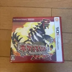 2026年最新】オメガルビー 未開封の人気アイテム - メルカリ