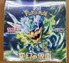 2026年最新】変幻の仮面 BOX 未開封の人気アイテム - メルカリ