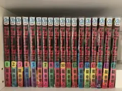 2026年最新】ダンダダン全巻セットの人気アイテム - メルカリ