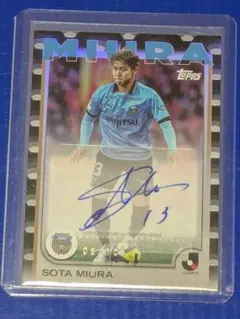 2026年最新】三浦颯太 サインの人気アイテム - メルカリ