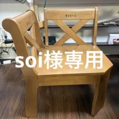 2026年最新】カリモク RUSTIC 椅子の人気アイテム - メルカリ