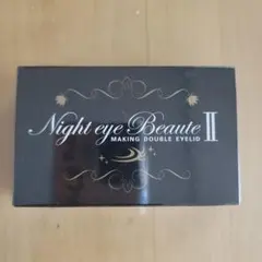 2026年最新】ナイトアイボーテの人気アイテム - メルカリ