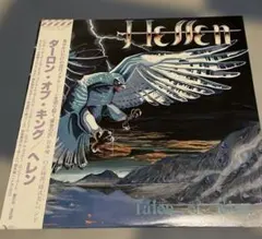 2026年最新】hellen talon of kingの人気アイテム - メルカリ