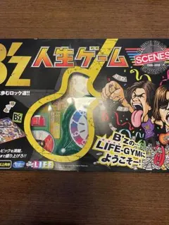 2026年最新】bZ 人生ゲームの人気アイテム - メルカリ