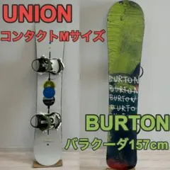 2026年最新】burton barracudaの人気アイテム - メルカリ