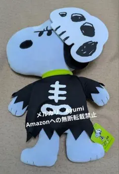 2026年最新】usj ホラーナイト スヌーピーの人気アイテム - メルカリ