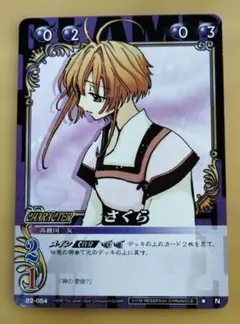 2026年最新】clamp in cardlandの人気アイテム - メルカリ